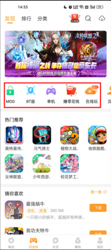 使用教程配图1