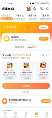 使用教程配图4