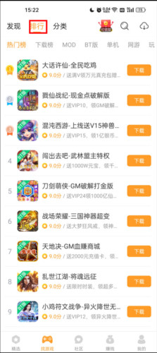使用教程配图2