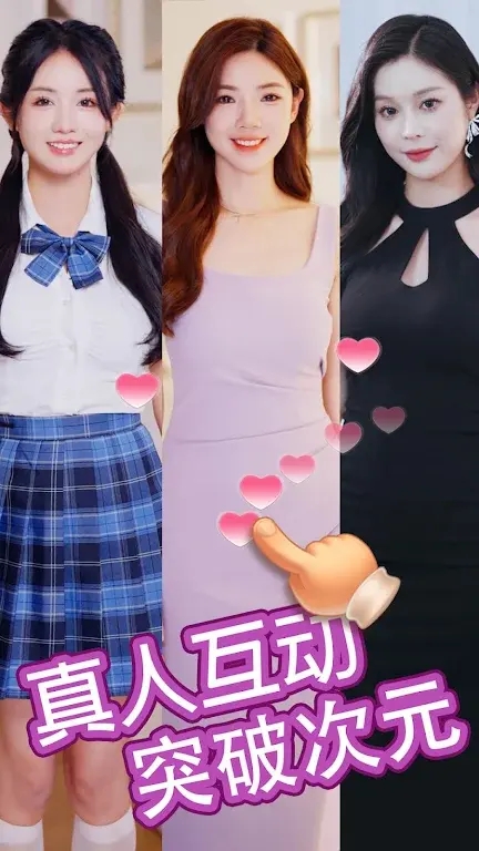 我的房东日记免费版截图2