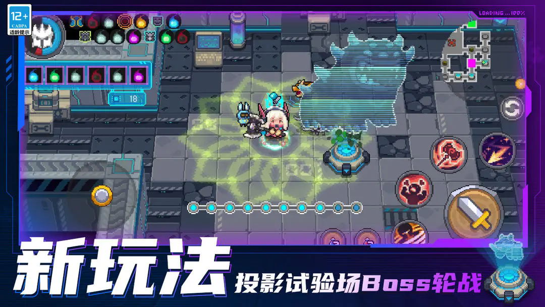 元气骑士小米渠道服截图2