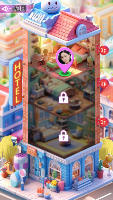 我的房东日记免费版