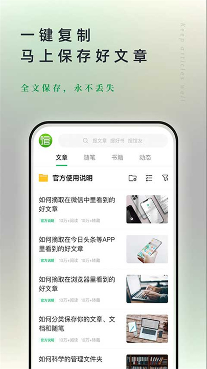 360图书馆截图3