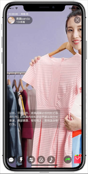 水多多app图片4