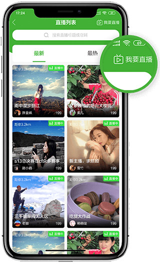 水多多app图片3