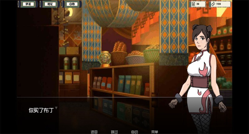火影女忍者训练师汉化版手游
