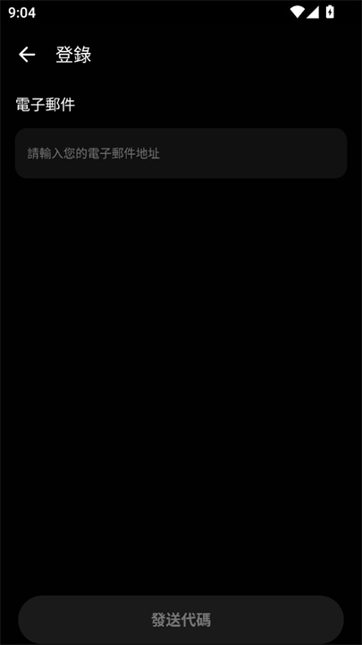 emochi ai聊天软件截图2