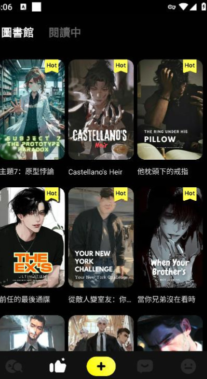 emochi ai聊天软件