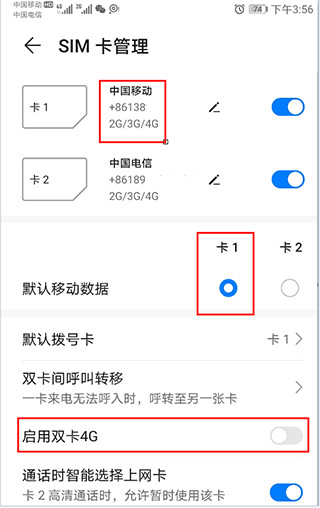 CellularZ图片7