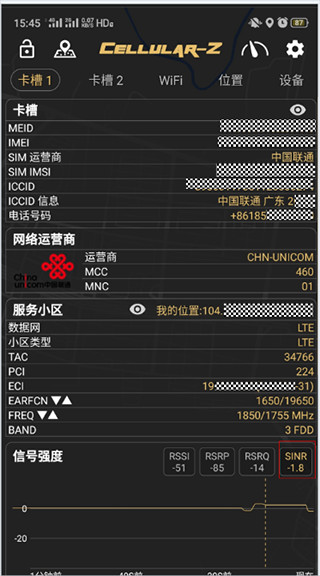 CellularZ图片6