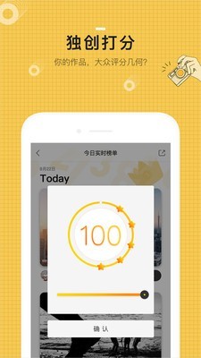 米拍摄影安卓版截图3