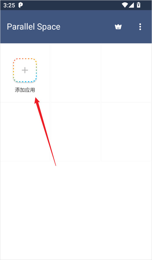 平行空间免root框架