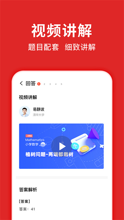 题拍拍官方版截图4