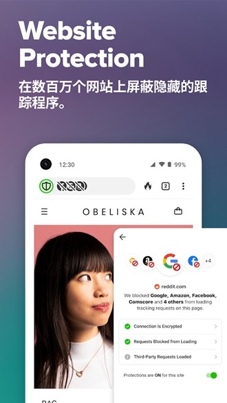 duckduckgo搜索引擎截图1