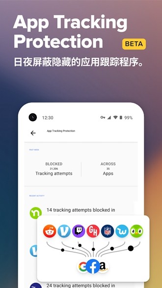 duckduckgo搜索引擎截图4
