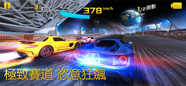 狂野飙车8单机旧版本截图2