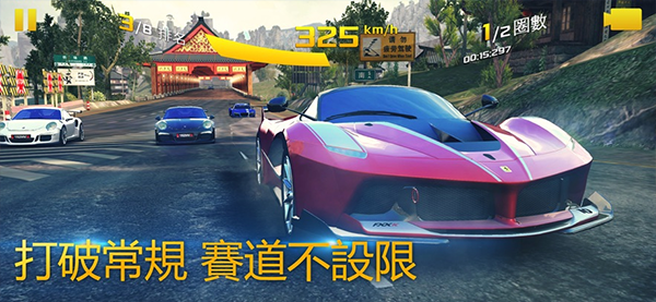 狂野飙车8单机旧版本截图1