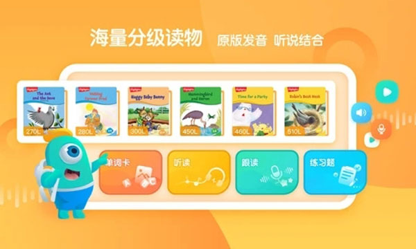 小书童电子书截图4