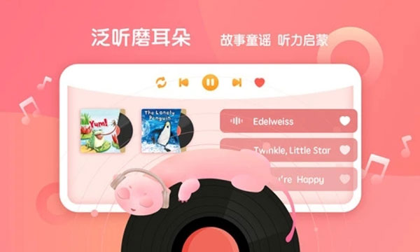 小书童电子书截图5