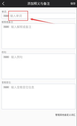 千亿词霸在线翻译