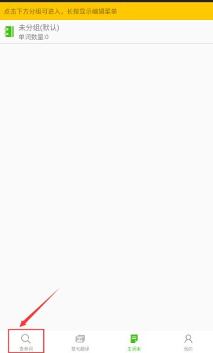 千亿词霸在线翻译