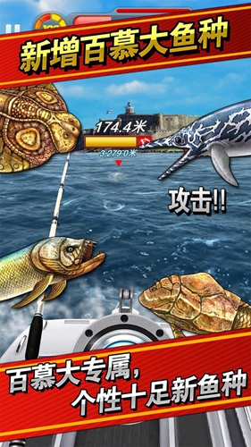com2us钓鱼发烧友截图3