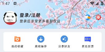 怎么填邀请码截图4