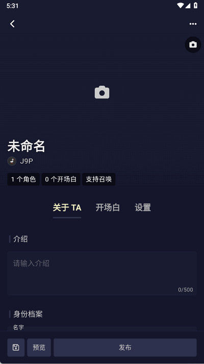 QuackAI云酒馆平台