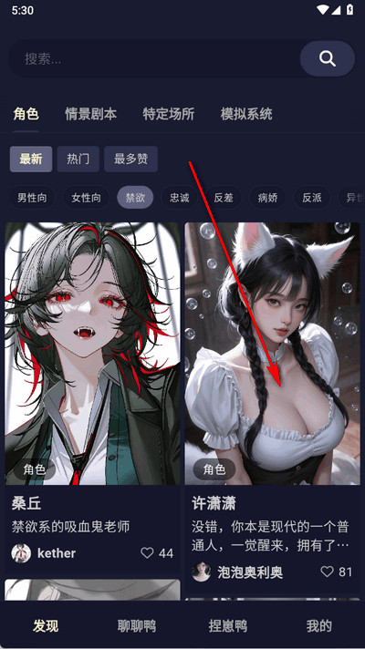 QuackAI云酒馆平台