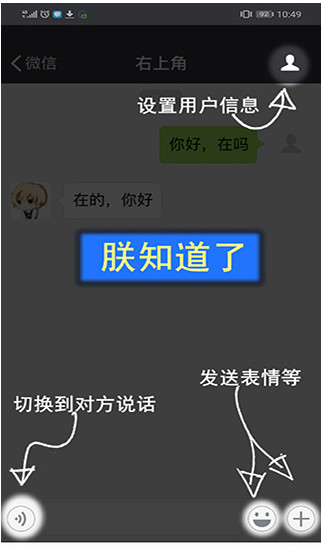 刷圈兔刷圈神器余额生成器