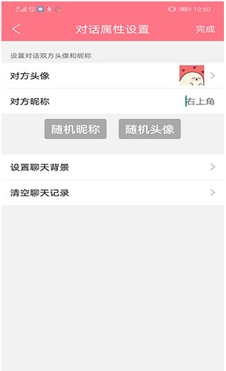 刷圈兔刷圈神器余额生成器