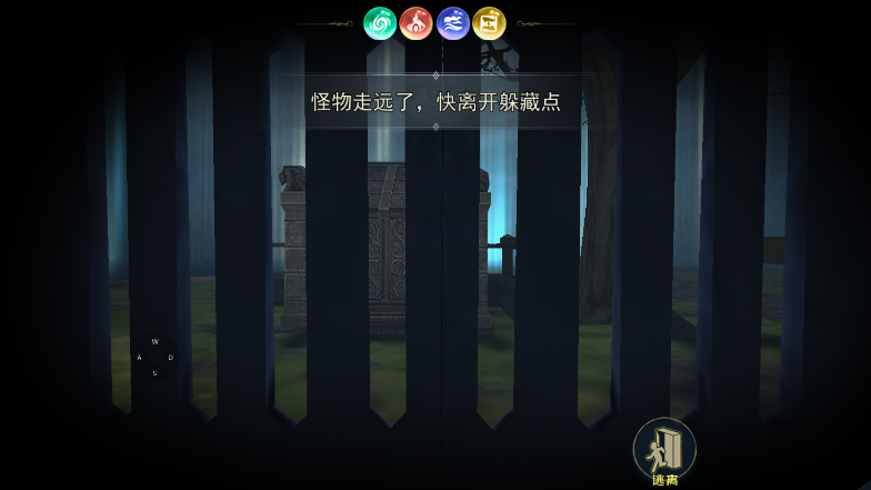 恐怖躲猫猫33D版截图1