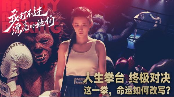 我打不过漂亮的她们手机版截图2