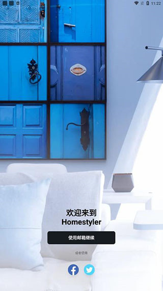 美家达人