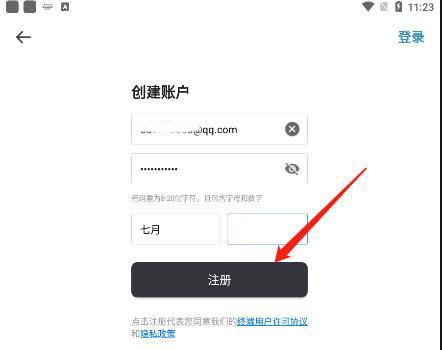 美家达人