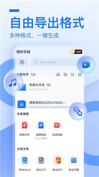 布谷鸟配音官方版截图3
