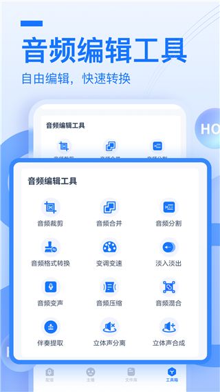 布谷鸟配音官方版截图2