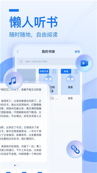 布谷鸟配音官方版截图4