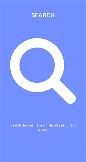 miracast投屏截图2