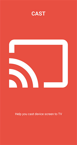 miracast投屏截图3