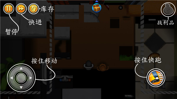 神偷鲍勃1截图1