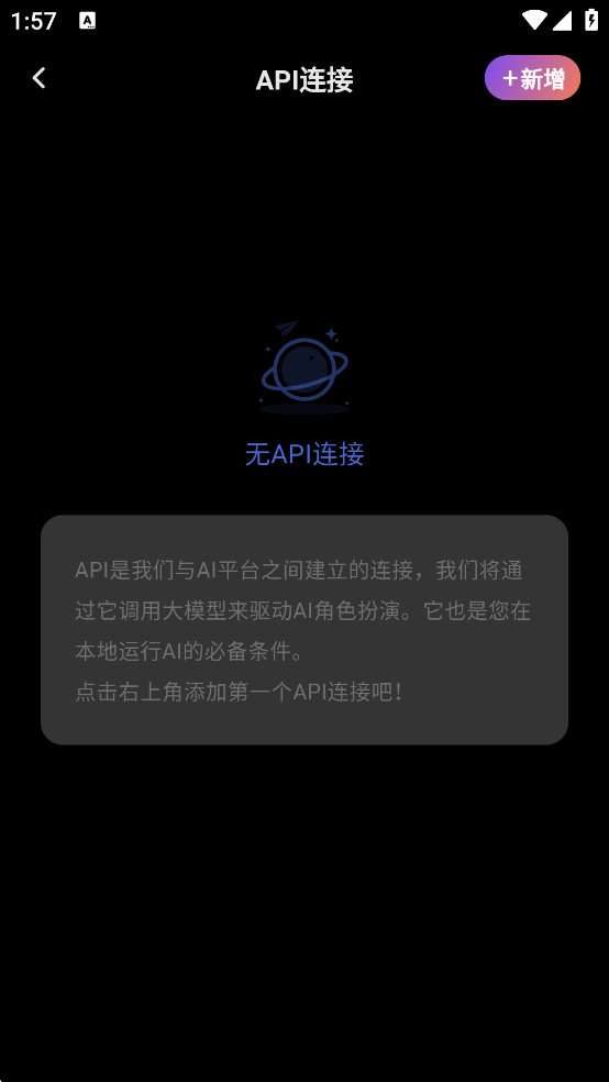 tavo ai安卓版截图4