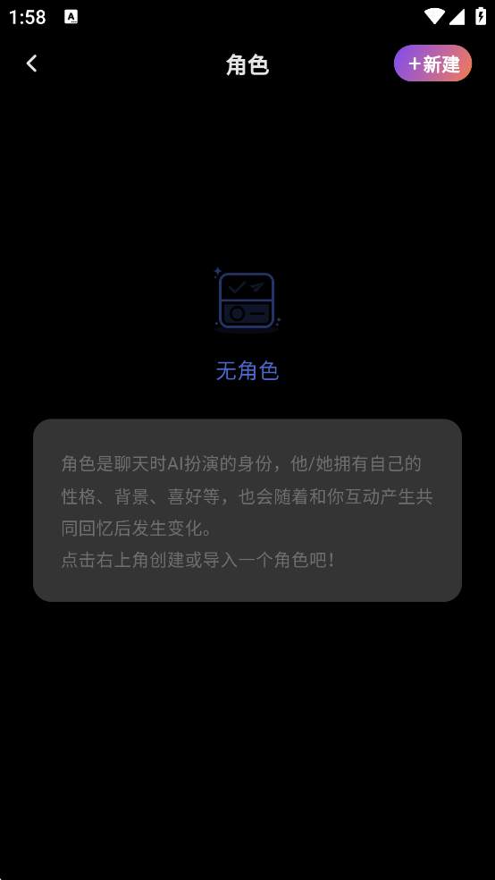 tavo ai安卓版截图3