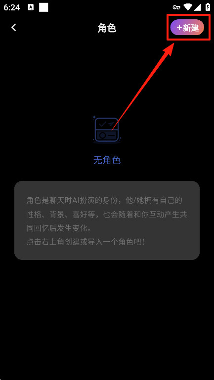 tavo ai官方下载安卓版