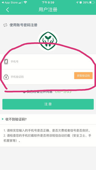 人教点读英语app5