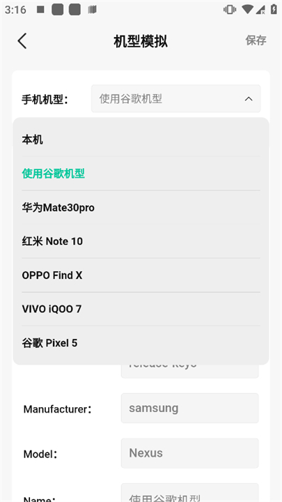 咕咕空间2025截图2