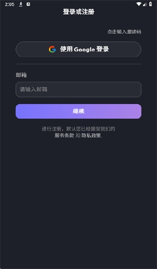 feelinai官方版截图4