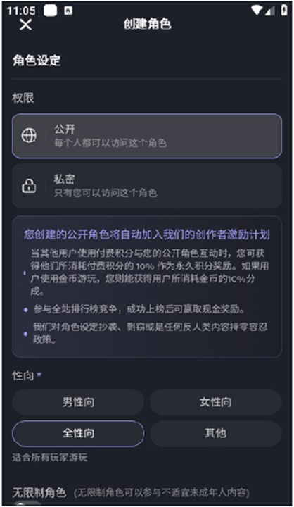 feelinai官方版截图2