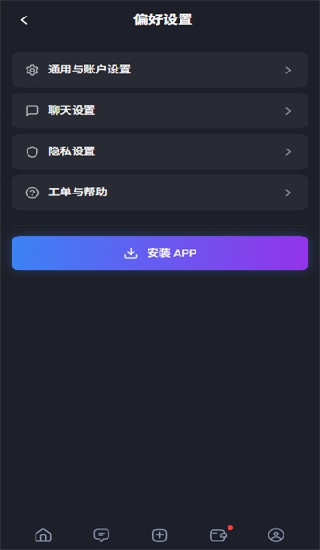 feelinai官方版截图3