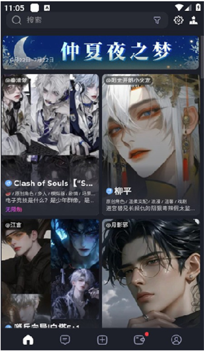 feelinai官方版截图8